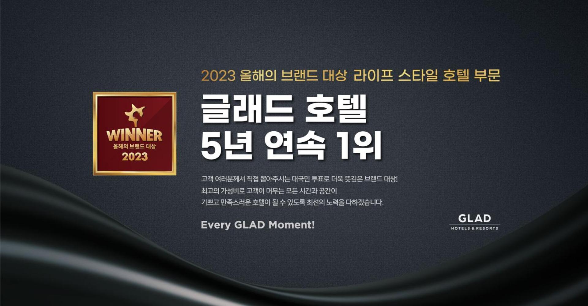Glad Yeouido Hotel Seoel Buitenkant foto
